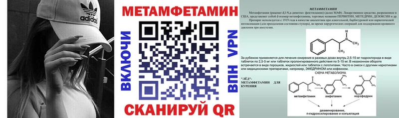 хочу наркоту  Вытегра  Amphetamine Розовый 