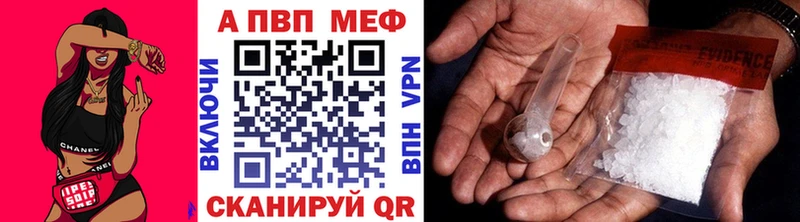 кракен как зайти  Вытегра  APVP крисы CK  как найти наркотики 