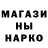 КЕТАМИН VHQ T.S. Eastridge