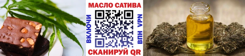 Еда ТГК марихуана Вытегра