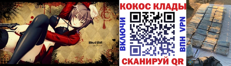 Кокаин 98% как найти закладки Вытегра