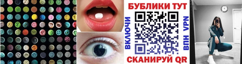 Ecstasy 300 mg  мега вход  Вытегра 
