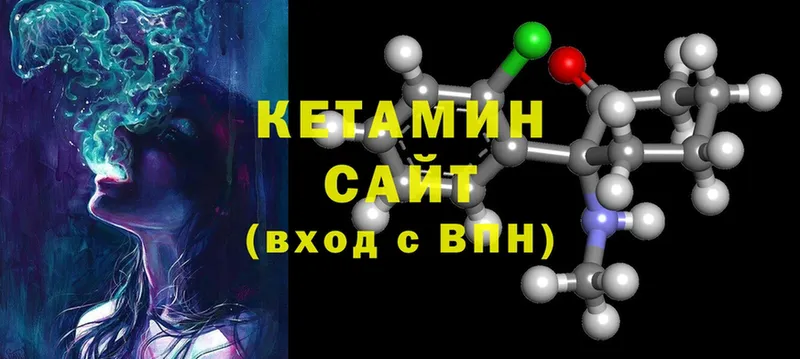 KRAKEN   Вытегра  КЕТАМИН ketamine 