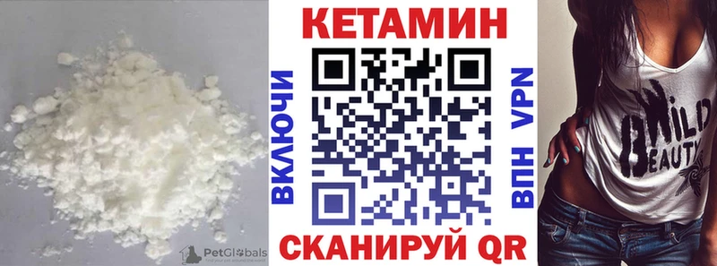 Кетамин ketamine  как найти   Вытегра 