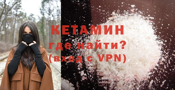 альфа пвп Кукмор