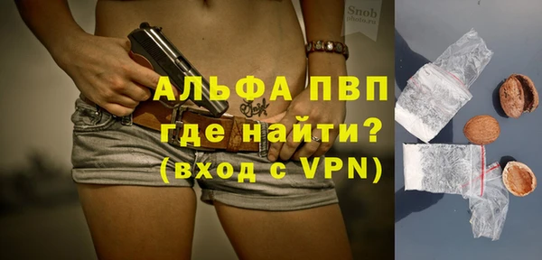 альфа пвп Кукмор