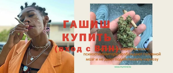 альфа пвп Кукмор