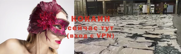 марки nbome Верея