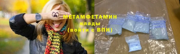 марки nbome Верея