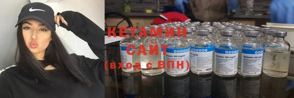 синтетический гашиш Кулебаки