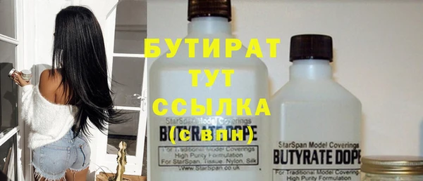 марки nbome Верея