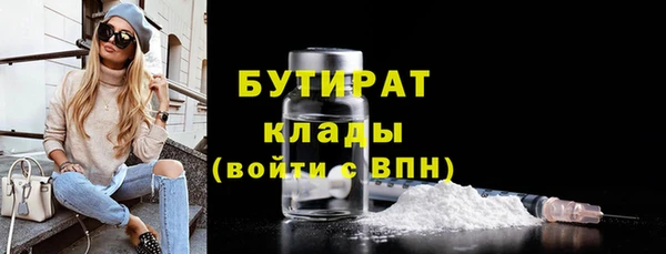 синтетический гашиш Кулебаки