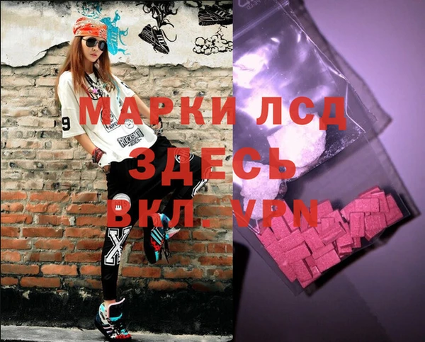 синтетический гашиш Кулебаки