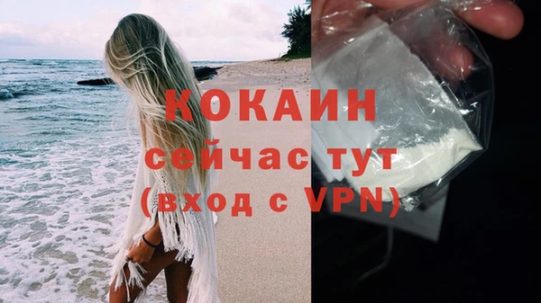 альфа пвп Кукмор