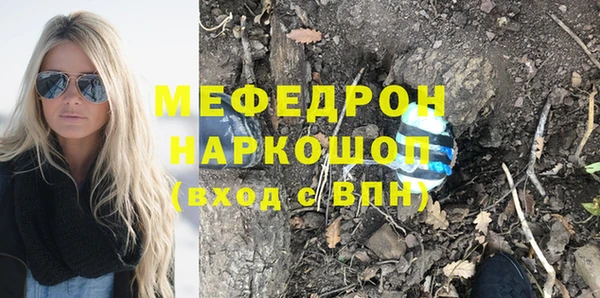 МДПВ Куйбышев