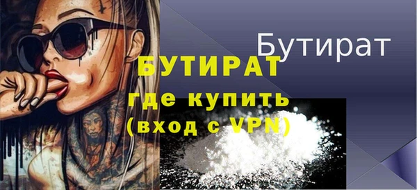 марки nbome Верея