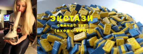 синтетический гашиш Кулебаки