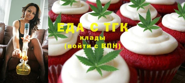 мефедрон Нижневартовск