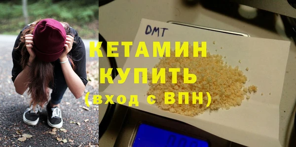 марки nbome Верея
