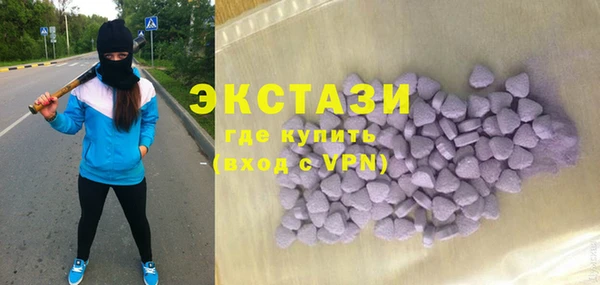 синтетический гашиш Кулебаки