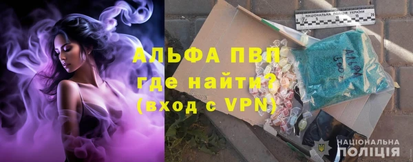 альфа пвп Кукмор