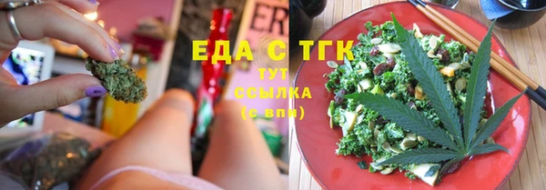 гидропоника Верхний Тагил