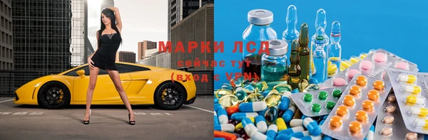 синтетический гашиш Кулебаки