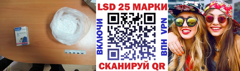 OMG зеркало Вытегра LSD-25 экстази кислота