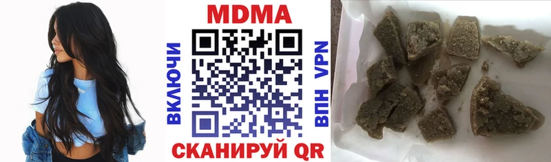 MDMA Molly Вытегра