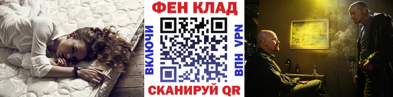 где найти   Вытегра  Метамфетамин мет 